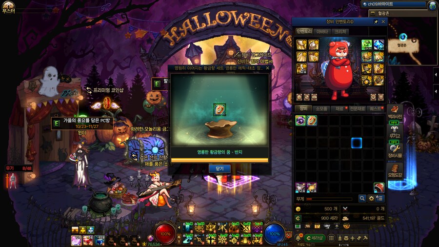 초월의 의지 에픽~태초 항아리!_2.png