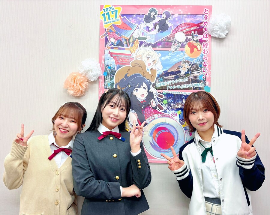 영화『러브라이브! 니지가사키 완결편 제2장』오사카・고베・나고야 무대인사 감사코멘트_1.jpg