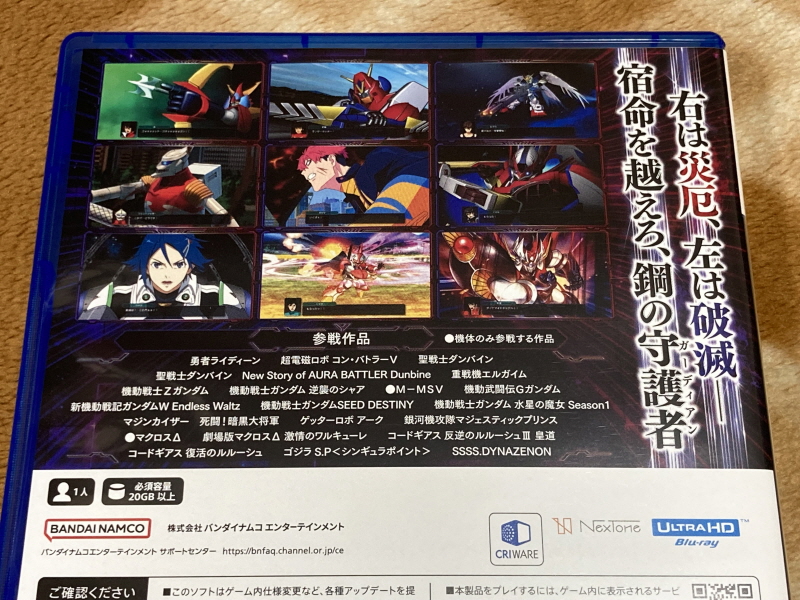 슈퍼로봇대전 Y & 슈로대 콜렉션 ~_20.jpg