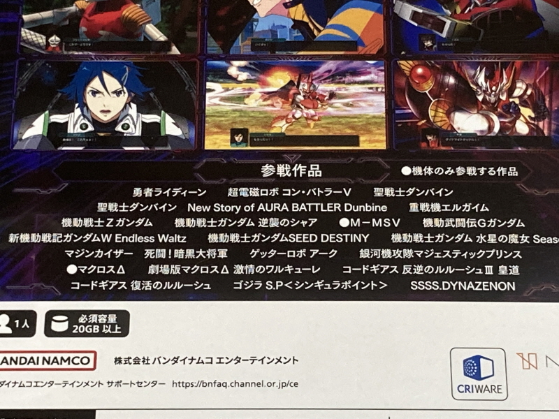 슈퍼로봇대전 Y & 슈로대 콜렉션 ~_21.jpg