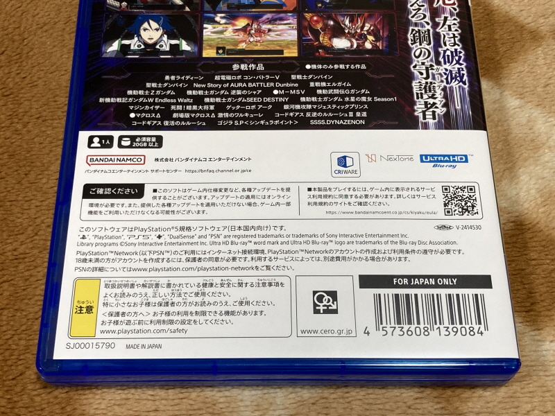 슈퍼로봇대전 Y & 슈로대 콜렉션 ~_22.jpg