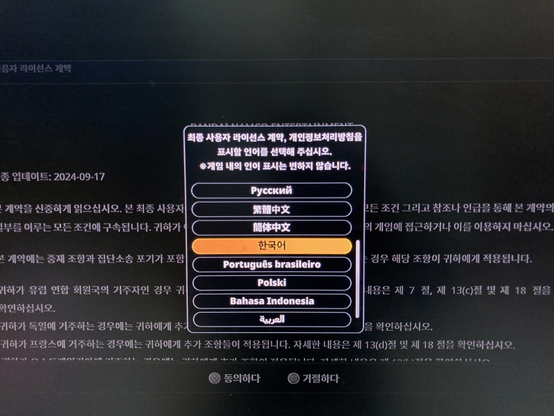 슈퍼로봇대전 Y & 슈로대 콜렉션 ~_35.jpg