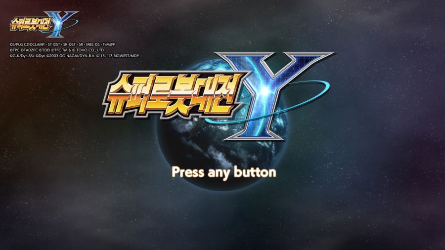 슈퍼로봇대전 Y & 슈로대 콜렉션 ~_36.jpg