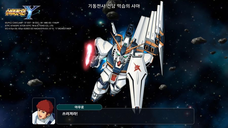 슈퍼로봇대전 Y & 슈로대 콜렉션 ~_40.jpg