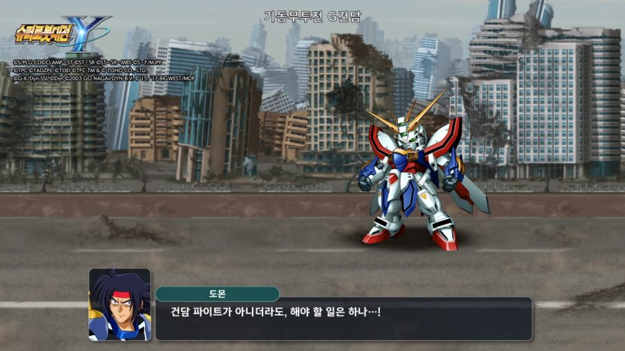 슈퍼로봇대전 Y & 슈로대 콜렉션 ~_43.jpg