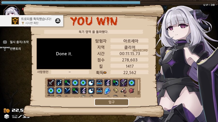 어비스 시커 심연의 끝에서 무엇을 볼 것인가_5.jpg