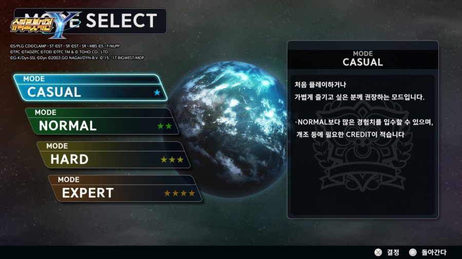 슈퍼로봇대전 Y & 슈로대 콜렉션 ~_58.jpg