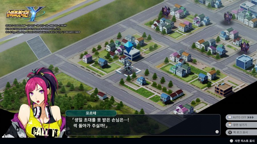 슈퍼로봇대전 Y & 슈로대 콜렉션 ~_75.jpg