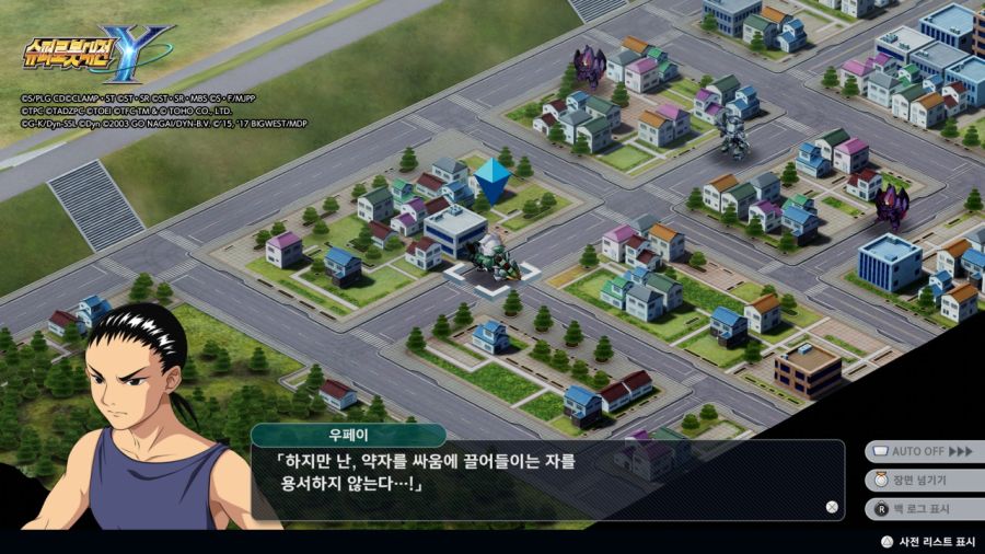 슈퍼로봇대전 Y & 슈로대 콜렉션 ~_81.jpg