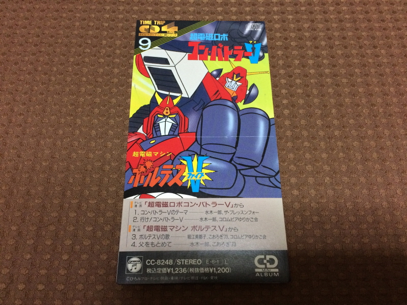 슈퍼로봇대전 Y & 슈로대 콜렉션 ~_87.jpg