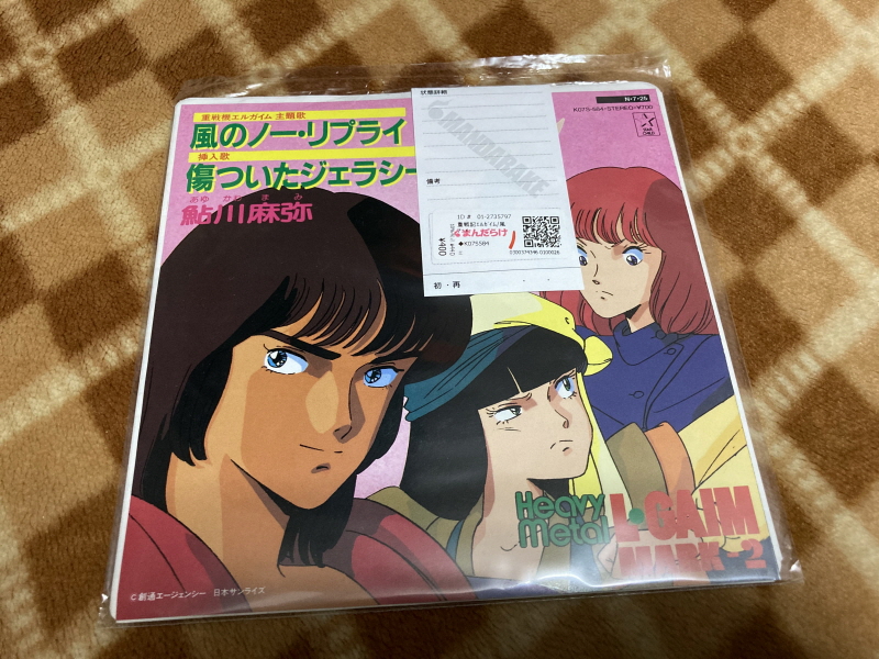 슈퍼로봇대전 Y & 슈로대 콜렉션 ~_95.jpg