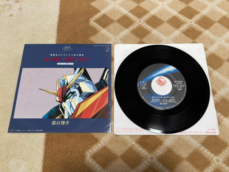 슈퍼로봇대전 Y & 슈로대 콜렉션 ~_96.jpg