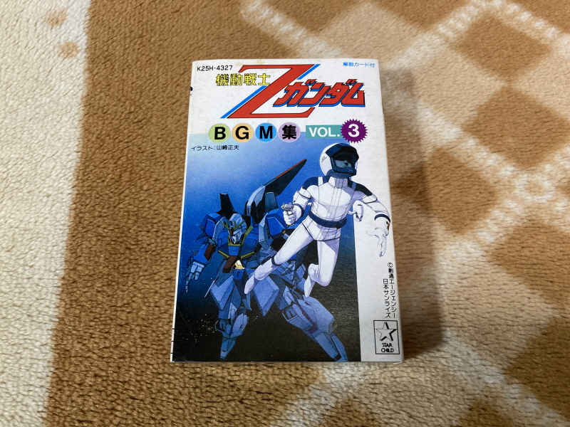 슈퍼로봇대전 Y & 슈로대 콜렉션 ~_100.jpg