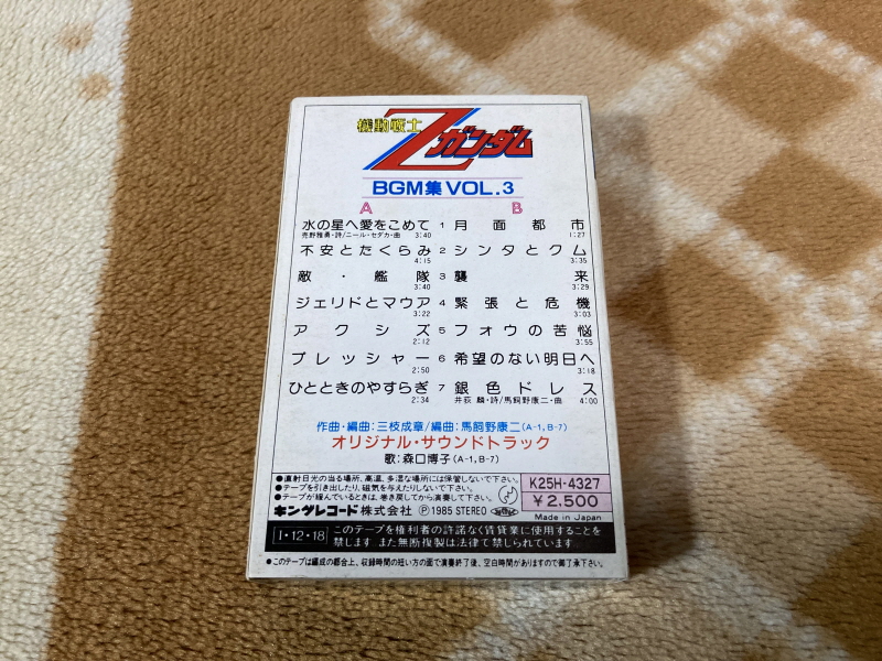 슈퍼로봇대전 Y & 슈로대 콜렉션 ~_101.jpg