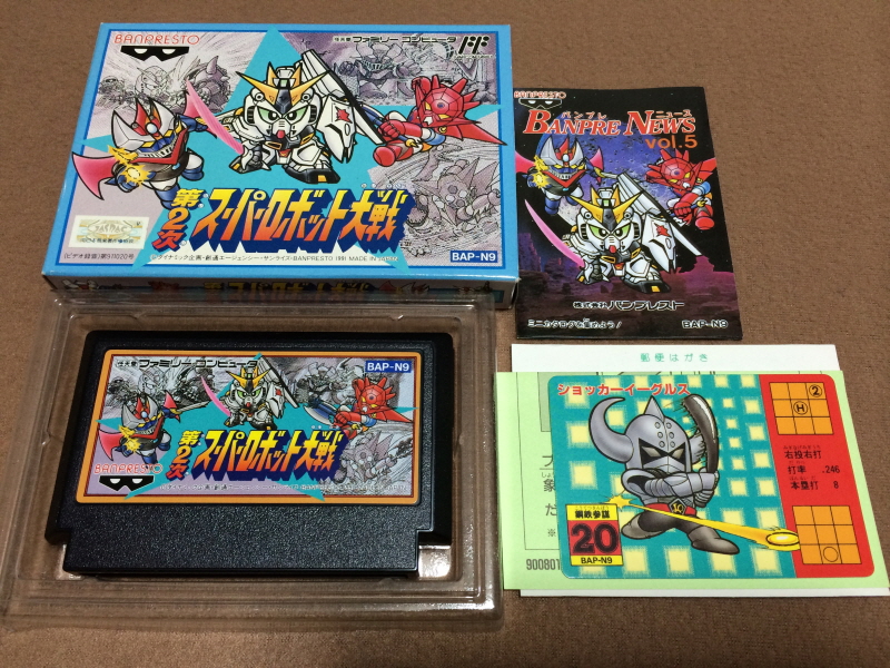 슈퍼로봇대전 Y & 슈로대 콜렉션 ~_131.jpg