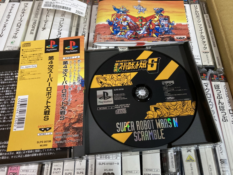 슈퍼로봇대전 Y & 슈로대 콜렉션 ~_164.jpg