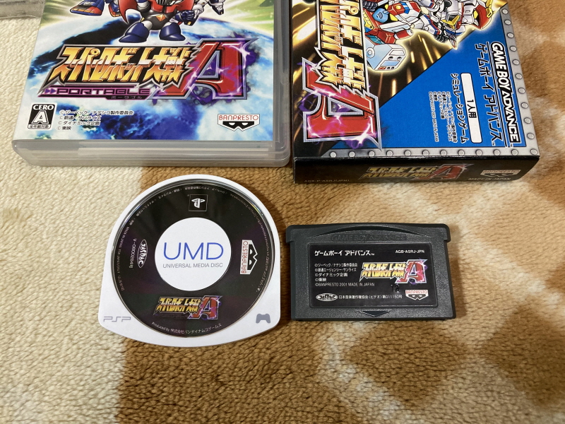 슈퍼로봇대전 Y & 슈로대 콜렉션 ~_192.jpg