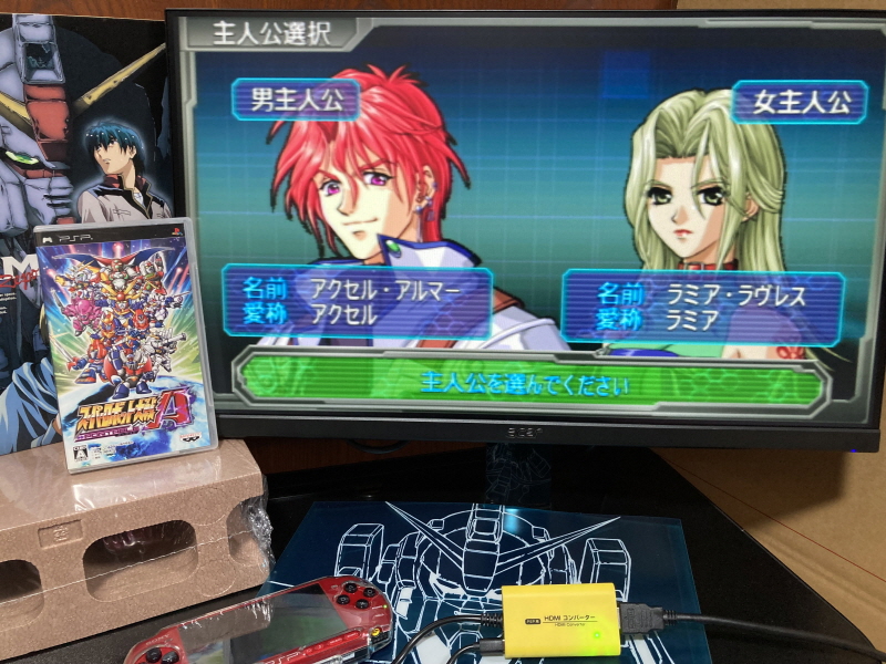 슈퍼로봇대전 Y & 슈로대 콜렉션 ~_201.jpg