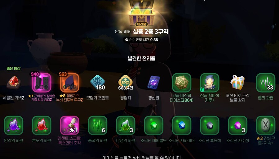 마비m)그래도 전막내가 해내긴하네_2.jpg