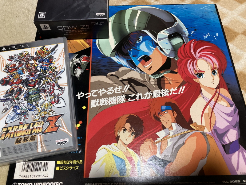 슈퍼로봇대전 Y & 슈로대 콜렉션 ~_205.jpg