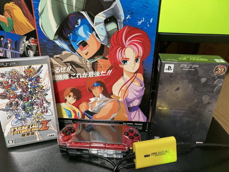 슈퍼로봇대전 Y & 슈로대 콜렉션 ~_207.jpg