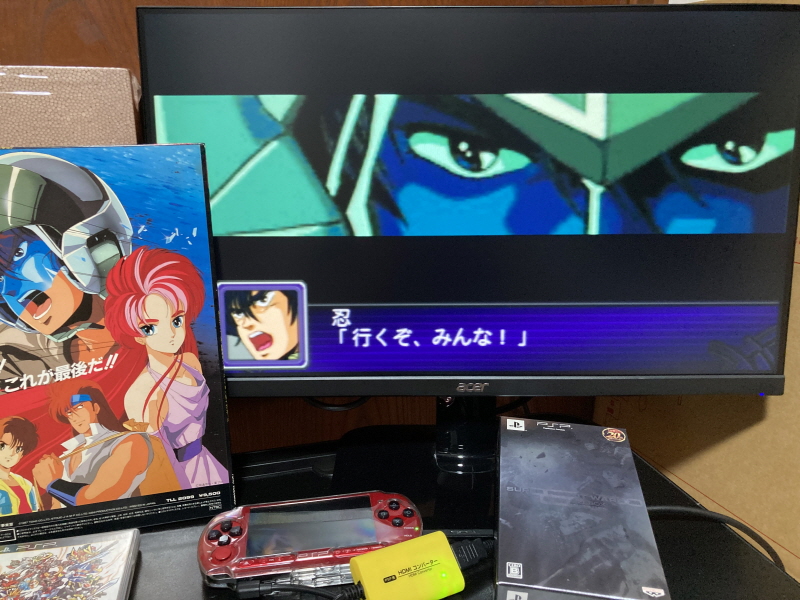 슈퍼로봇대전 Y & 슈로대 콜렉션 ~_218.jpg