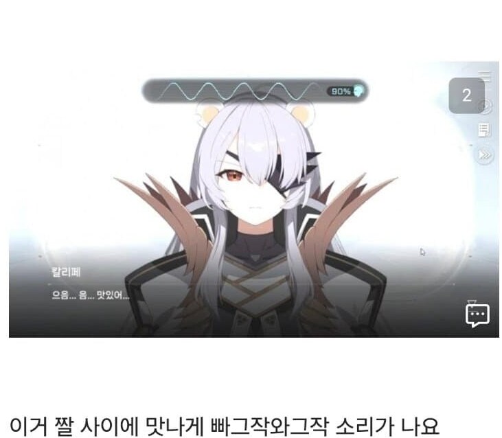 카제나) 난 이제 카제나글 게임텝으로 안올릴래_2.png