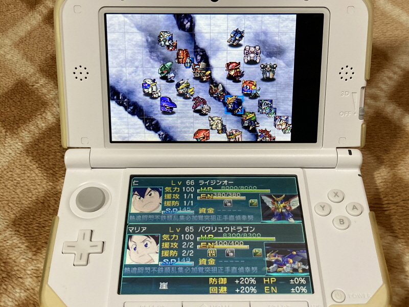 슈퍼로봇대전 Y & 슈로대 콜렉션 ~_240.jpg