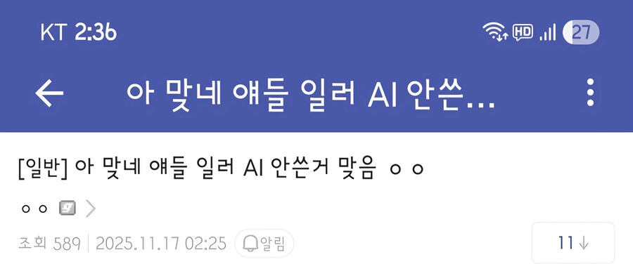 카네자) 얘들 일러 AI 안쓴거 맞음 ㅇㅇ_1.jpg