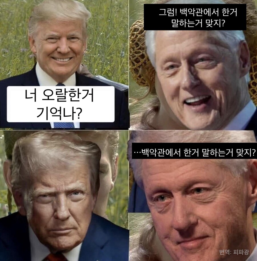 “너 오랄한거 기억나?”.jpg_1.jpg