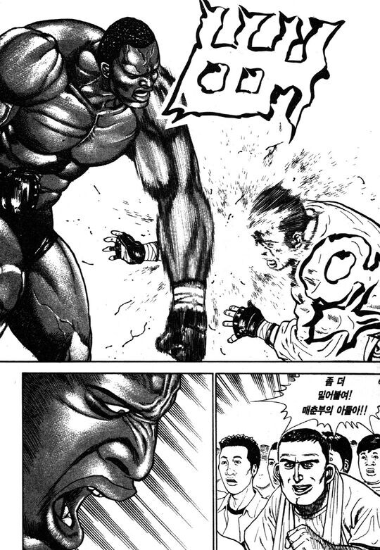 쓰레기 같지만 최고의 트레이너 만화_14.jpg