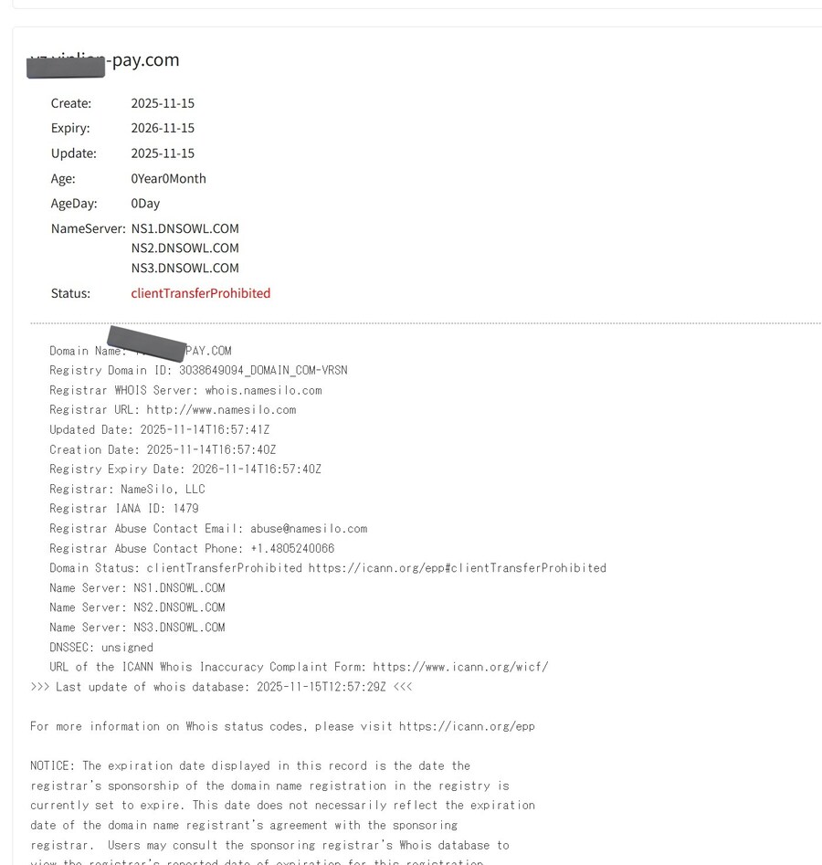 일본에서 가짜 이동 기지국 발견_4.jpg