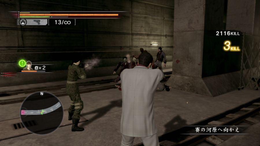 용과 같이 OF THE END_38.jpg