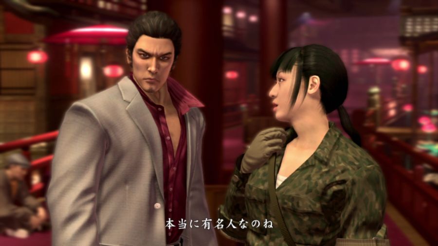 용과 같이 OF THE END_46.jpg