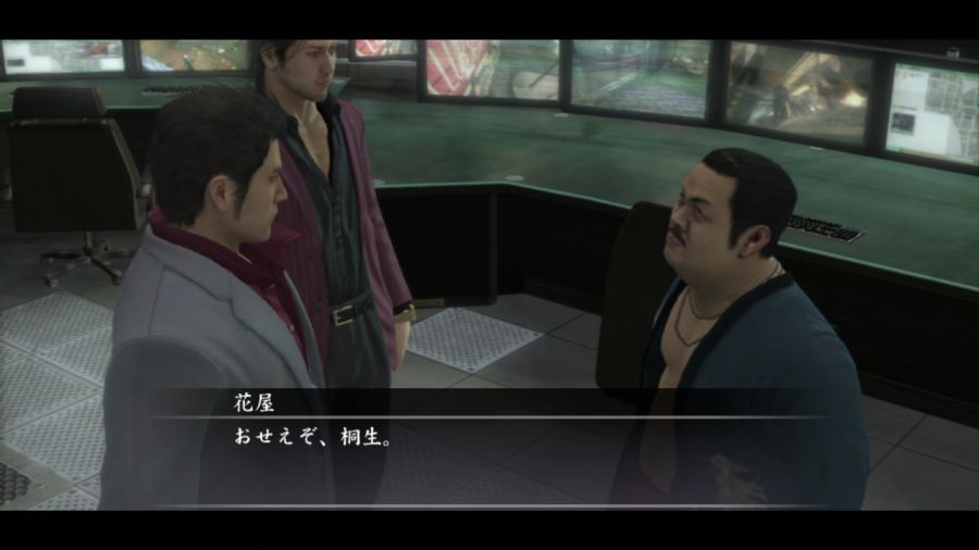 용과 같이 OF THE END_48.jpg