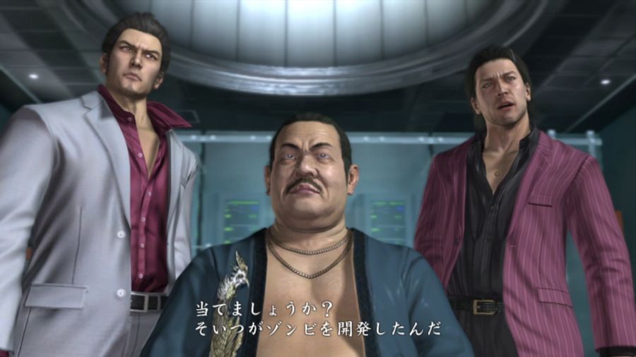 용과 같이 OF THE END_50.jpg