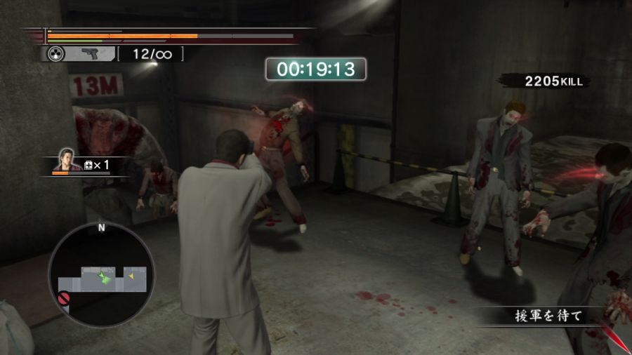 용과 같이 OF THE END_59.jpg