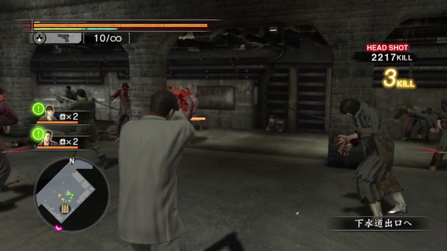 용과 같이 OF THE END_66.jpg