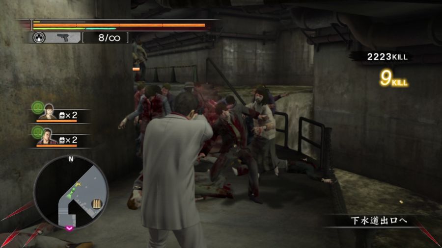 용과 같이 OF THE END_67.jpg