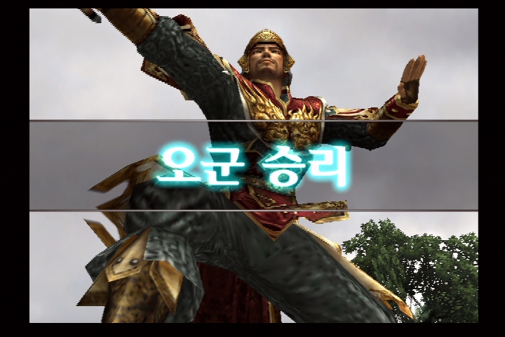 진 삼국무쌍 3_20.jpg