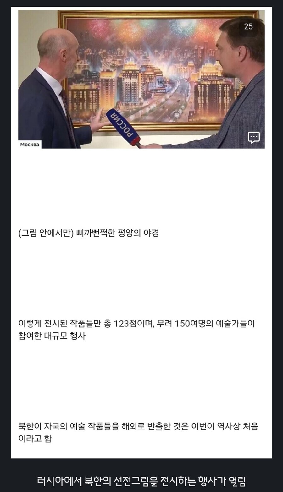 러시아 문학)'늦네에... 푸틴...'_1.jpg