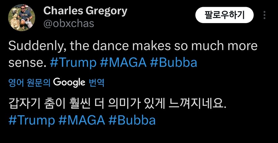 신나게 춤추는 트럼프_1.jpg