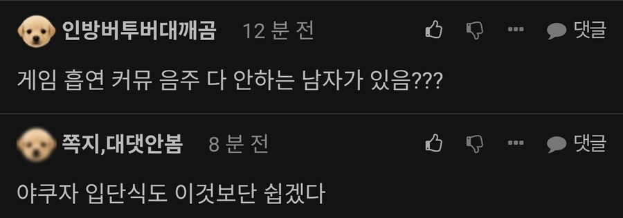 35살여자 냉정하게 결혼가능성 봐줘.jpg_2.jpg