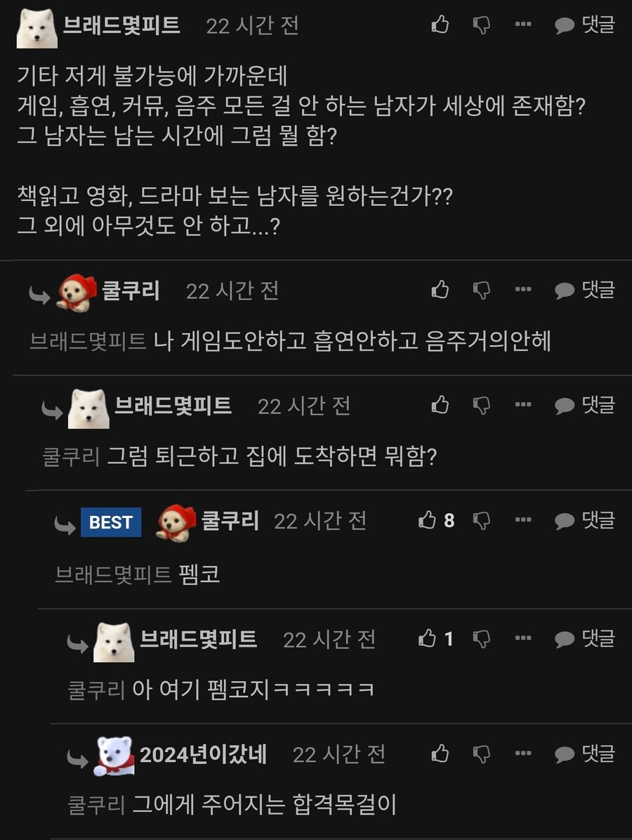 35살여자 냉정하게 결혼가능성 봐줘.jpg_3.jpg