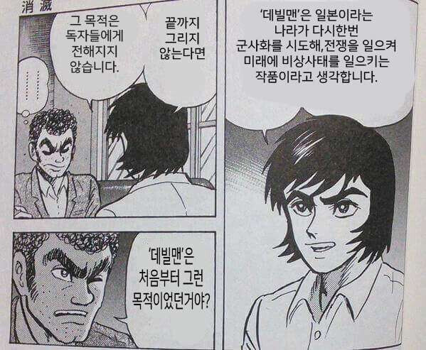 핵의 위험성과 방사능 경각심 설파하던 나라가_1.jpg