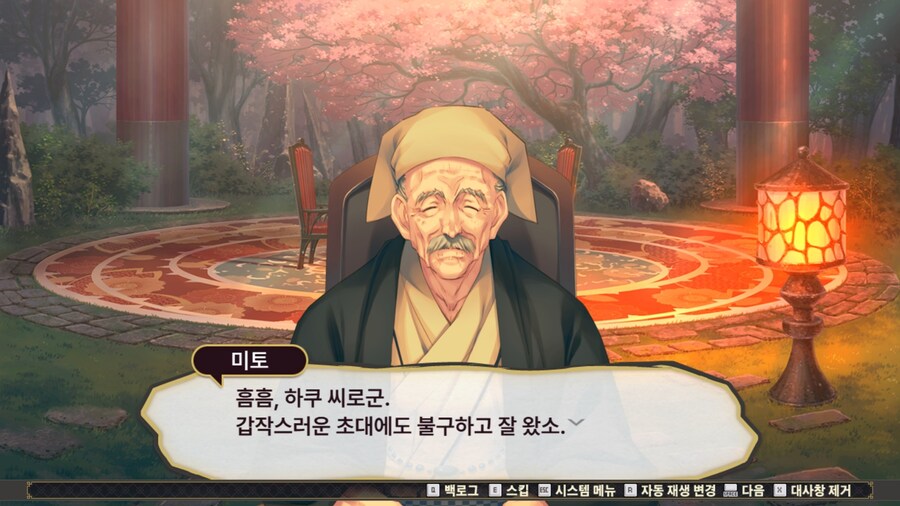 칭송받는자) 거짓의 가면 대충 하는중인데 이거 질문좀_1.jpg