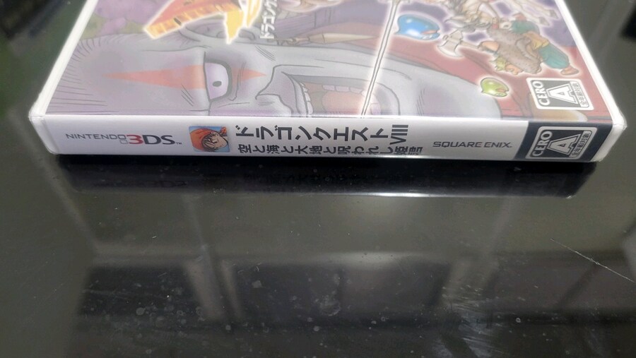 드래곤퀘스트8 초회판 미개봉_3.jpg