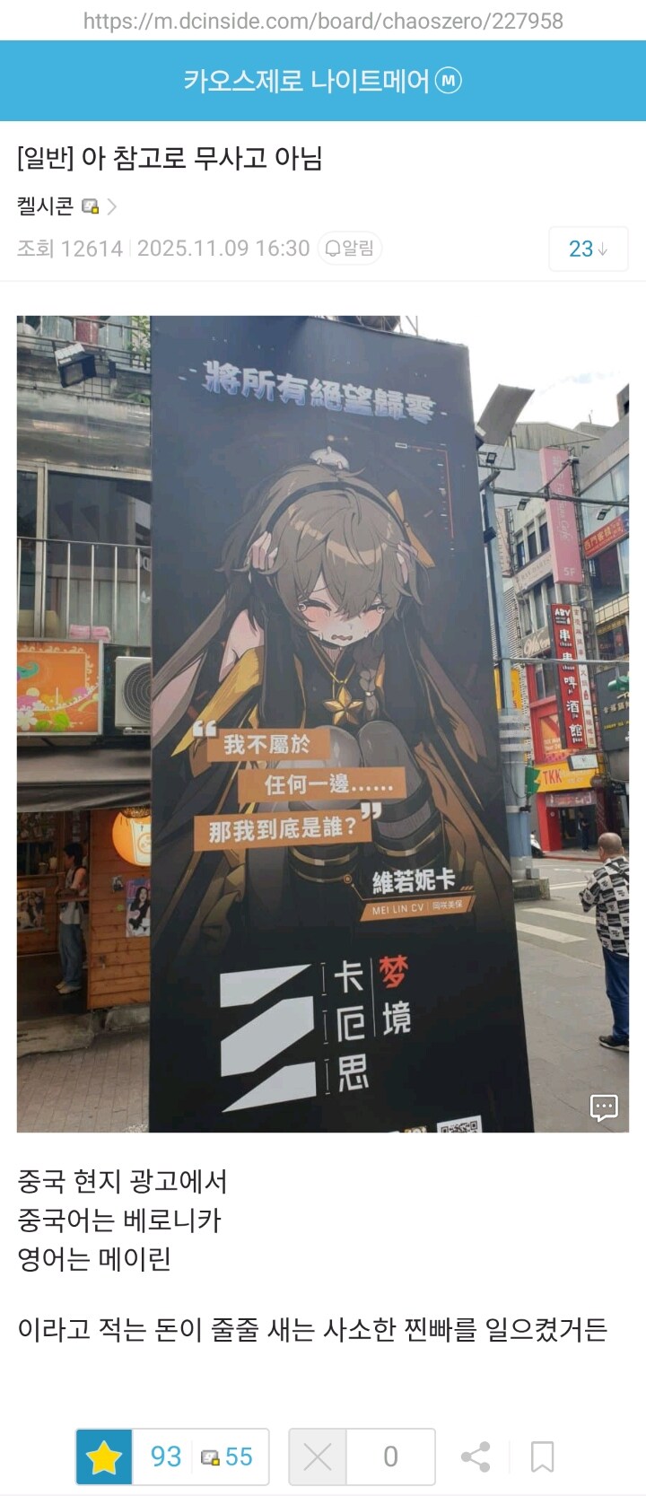 카제나) 이 게임은 원안 이전에 지금 캐릭터 이름도 ㅈㄹ임_2.jpg