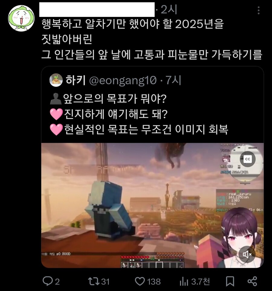 ㅇㅇㄱ) 대체 누구한테 말하는거임? ㅋㅋㅋㅋㅋㅋㅋ_1.png