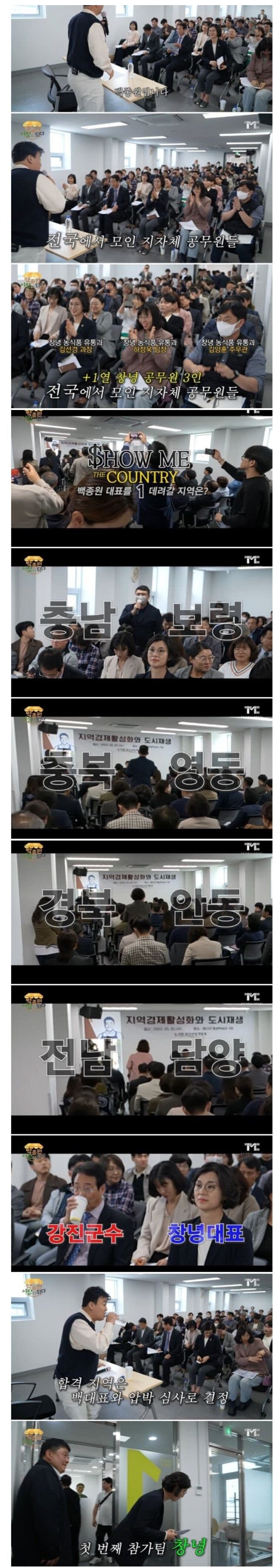 백종원 전성기_1.jpg